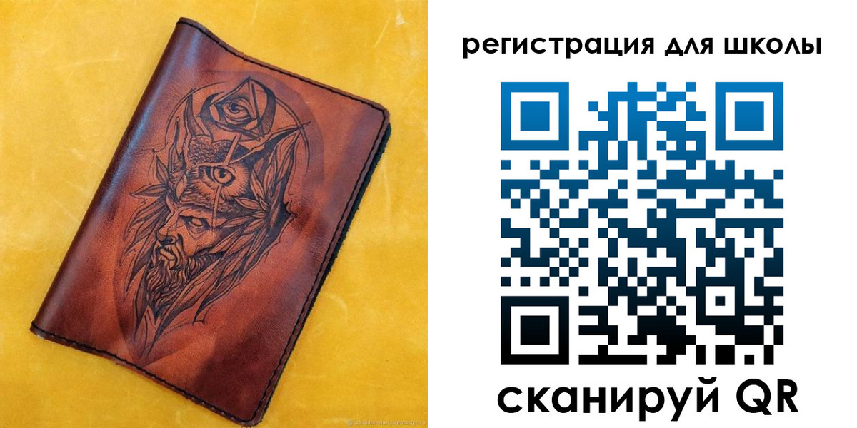 миграционный учет в Новоаннинском